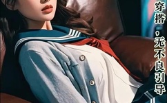 91酒店疯狂输出女神范范